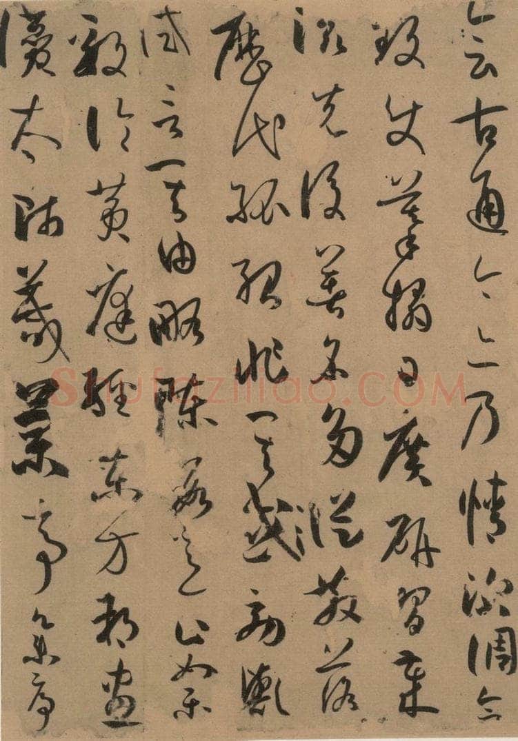 唐 孙过庭 《孙过庭书谱》上之二十八 书法作品