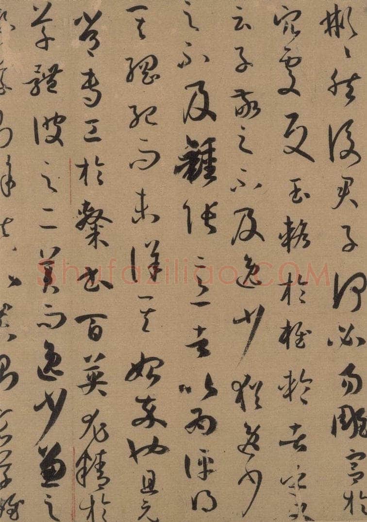 唐 孙过庭 《孙过庭书谱》上之四 书法作品