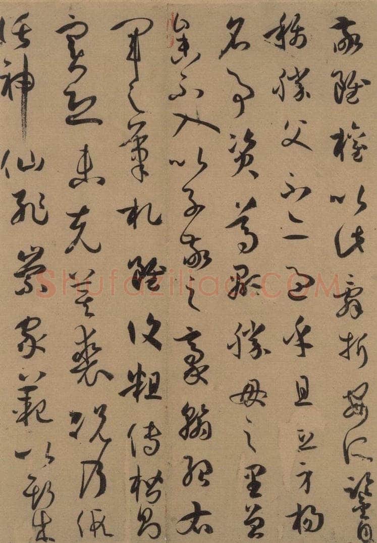 唐 孙过庭 《孙过庭书谱》上之六 书法作品