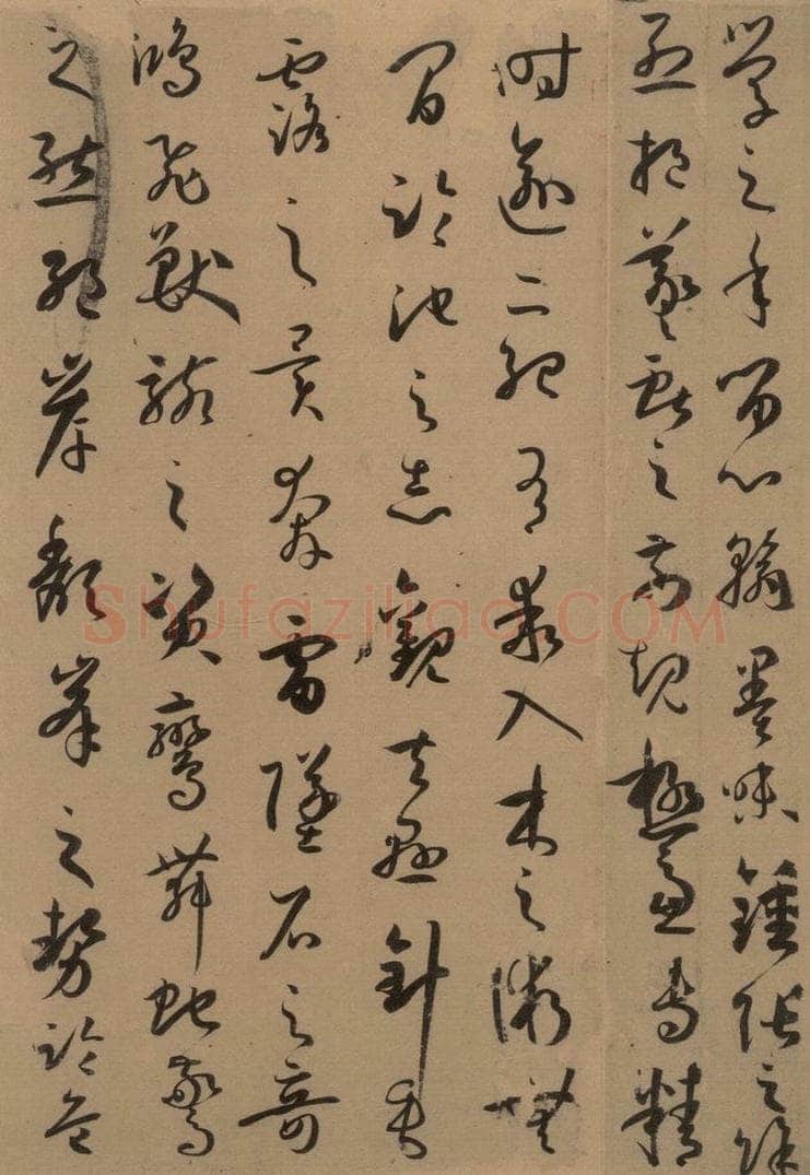 唐 孙过庭 《孙过庭书谱》上之八 书法作品