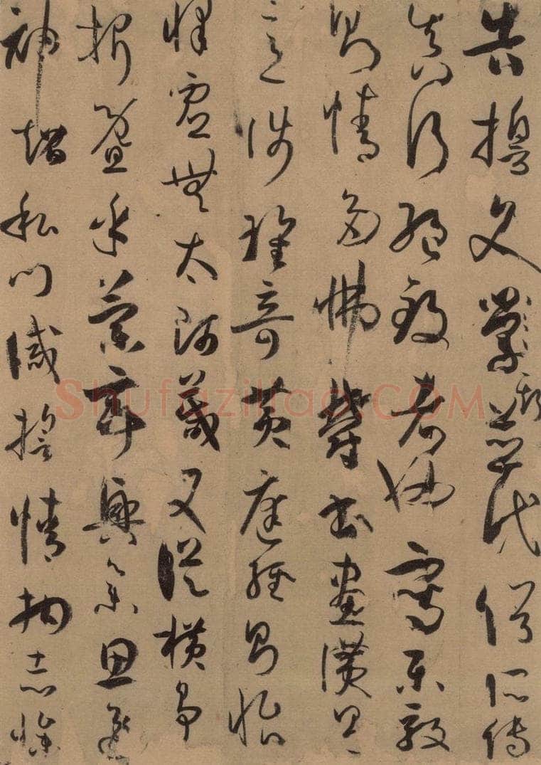 唐 孙过庭 《孙过庭书谱》下之一 书法作品