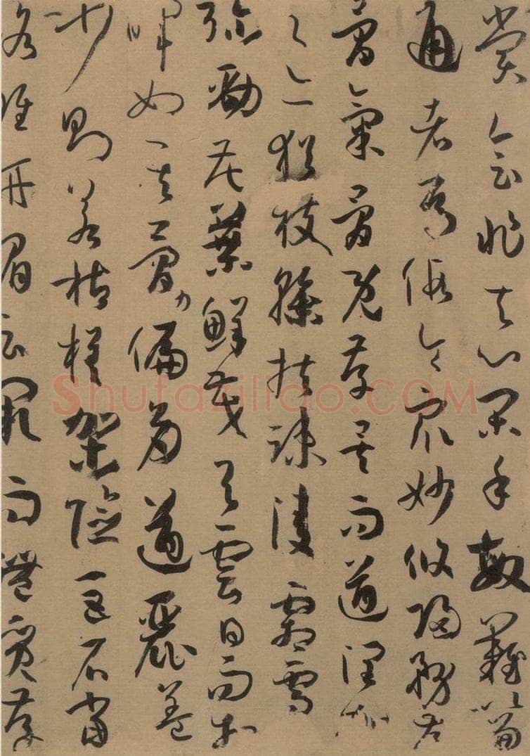 唐 孙过庭 《孙过庭书谱》下之十一 书法作品