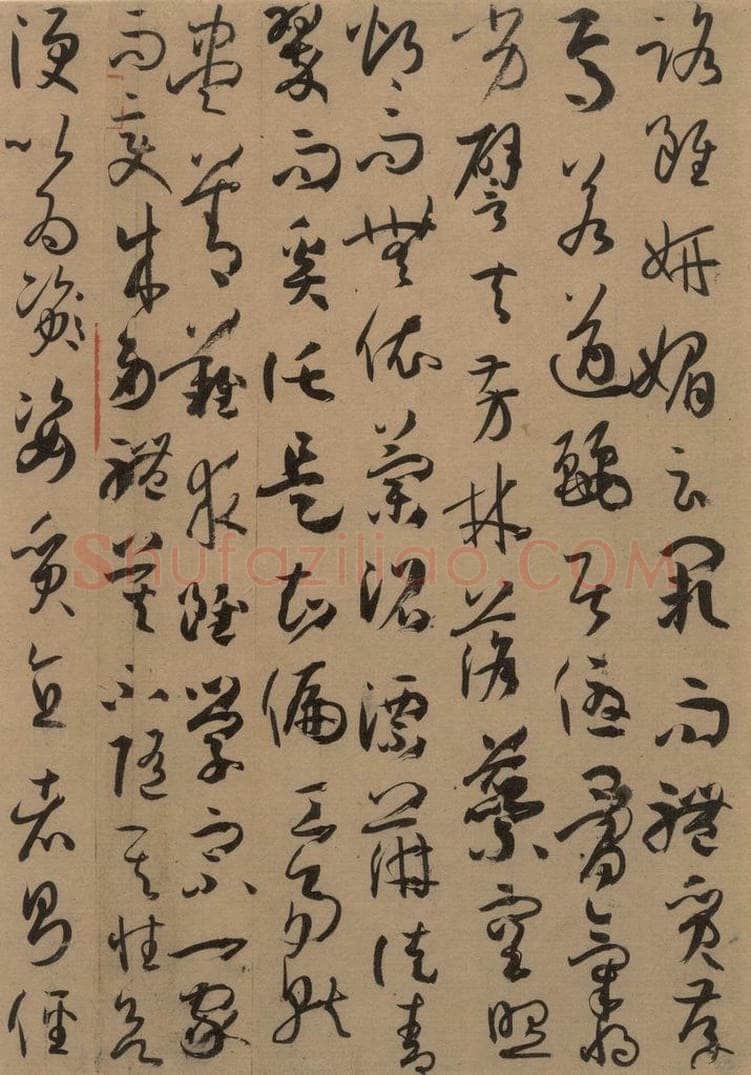 唐 孙过庭 《孙过庭书谱》下之十二 书法作品
