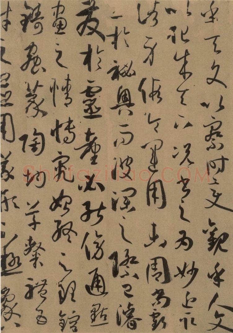 唐 孙过庭 《孙过庭书谱》下之十四 书法作品