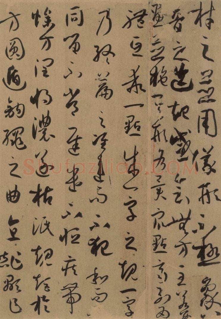 唐 孙过庭 《孙过庭书谱》下之十五 书法作品