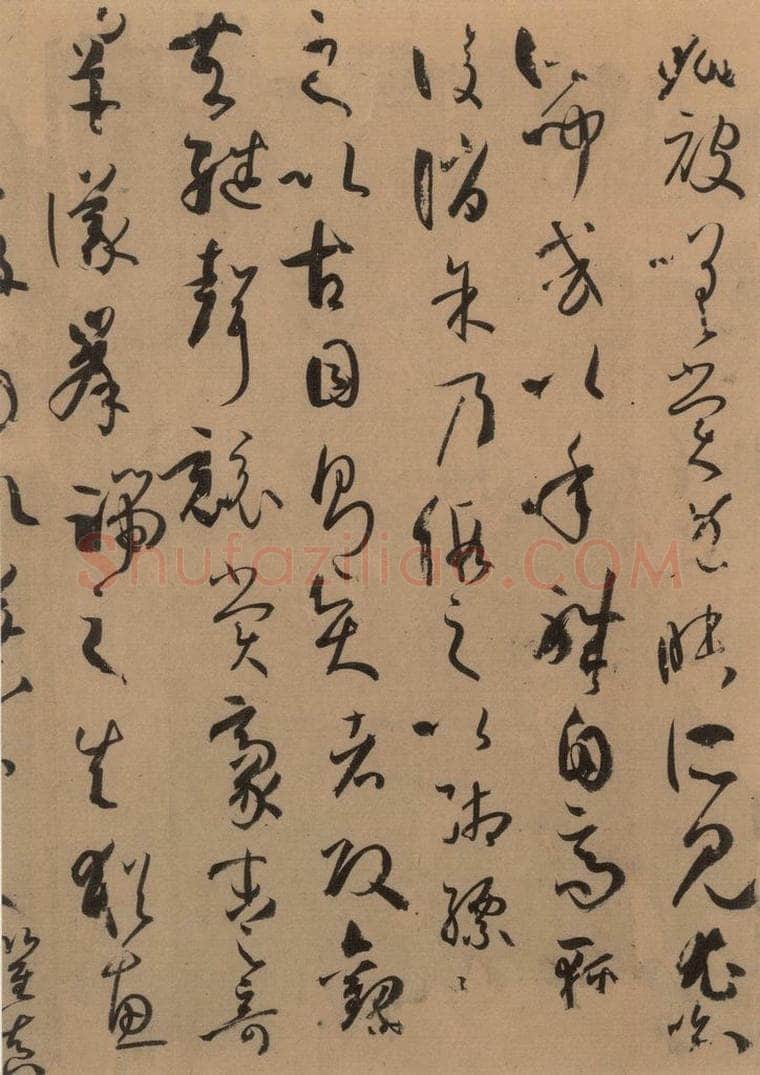 唐 孙过庭 《孙过庭书谱》下之十八 书法作品