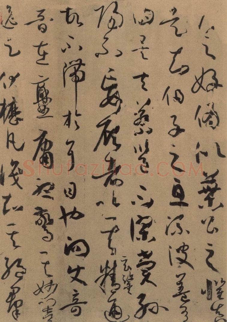 唐 孙过庭 《孙过庭书谱》下之十九 书法作品
