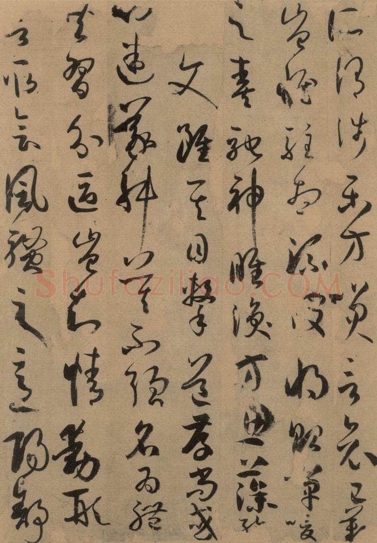 唐 孙过庭 《孙过庭书谱》下之二 书法作品
