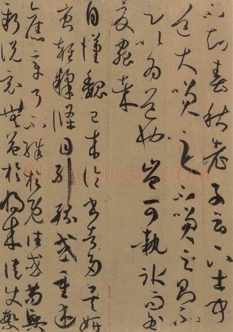 唐 孙过庭 《孙过庭书谱》下之二十一 书法作品