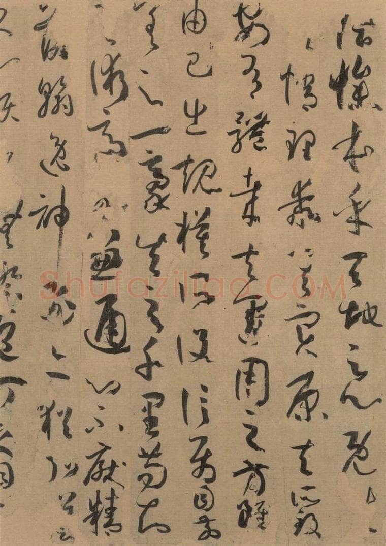 唐 孙过庭 《孙过庭书谱》下之三 书法作品