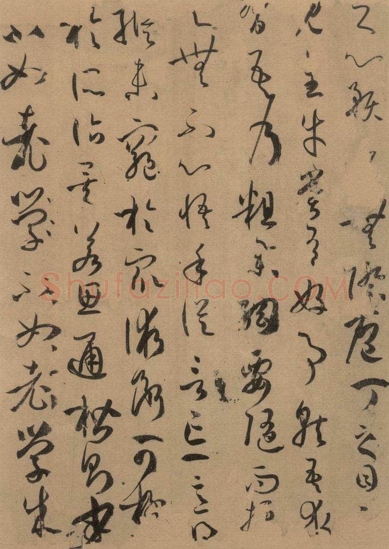唐 孙过庭 《孙过庭书谱》下之四 书法作品
