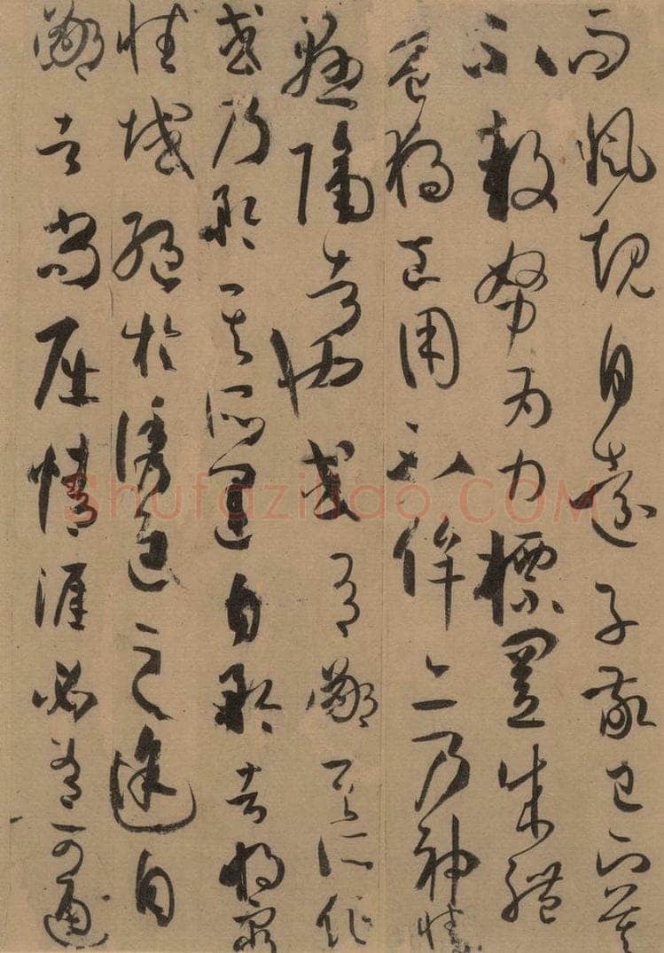 唐 孙过庭 《孙过庭书谱》下之七 书法作品