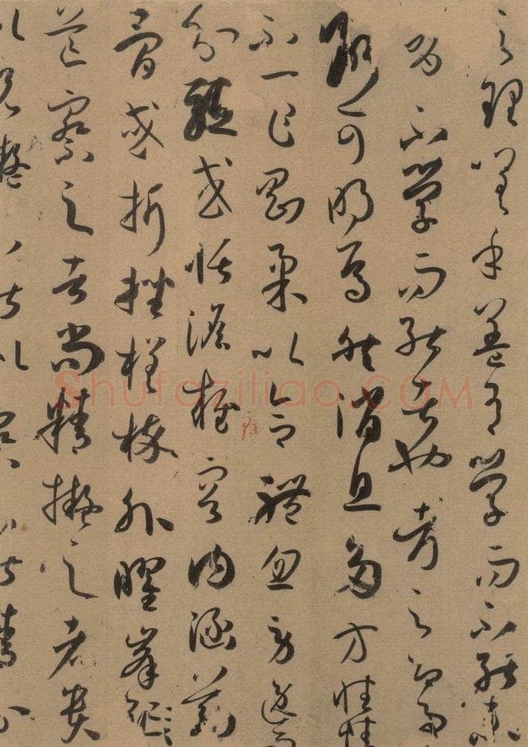 唐 孙过庭 《孙过庭书谱》下之八 书法作品