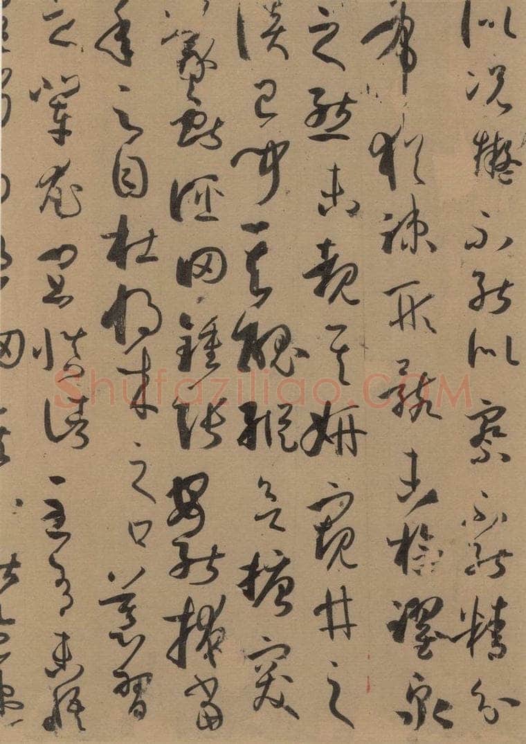 唐 孙过庭 《孙过庭书谱》下之九 书法作品