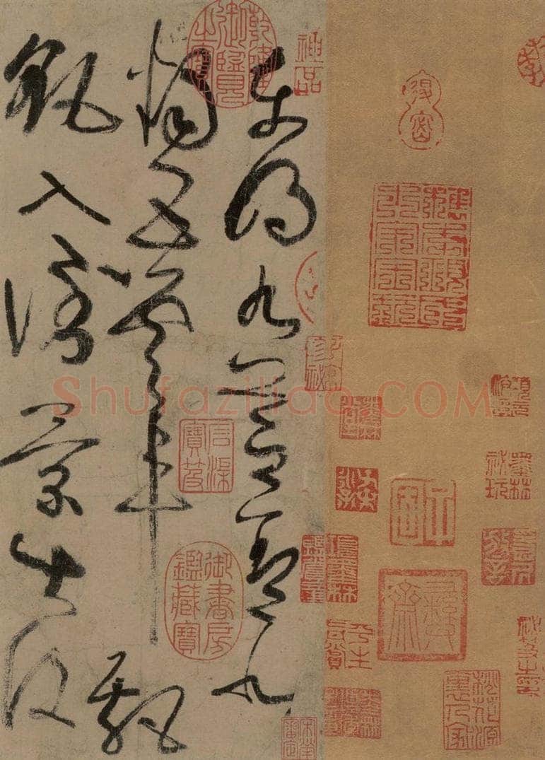 唐 张旭 古诗四帖之一 书法作品