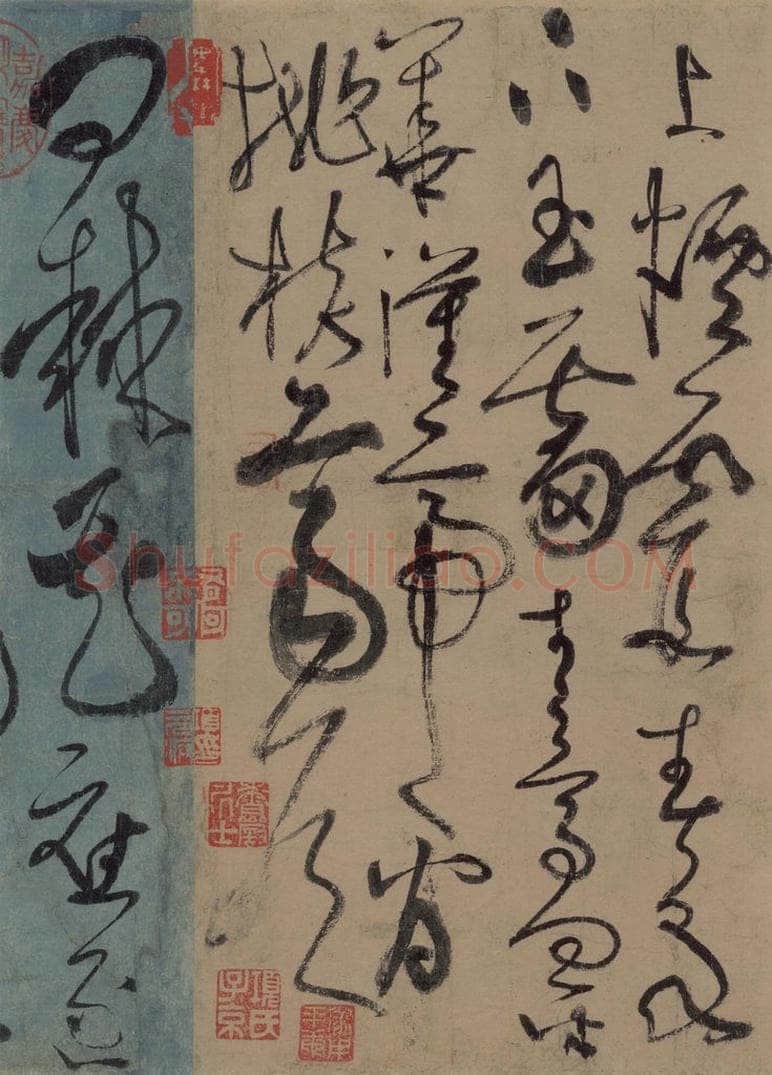 唐 张旭 古诗四帖之二 书法作品