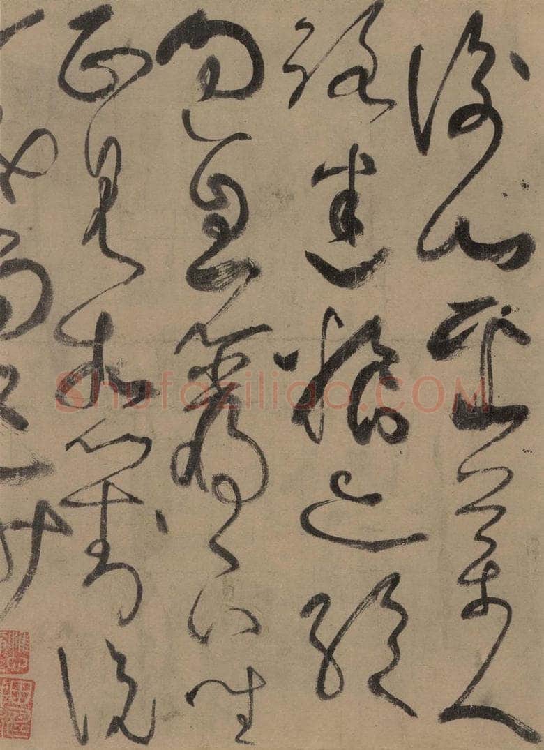 唐 张旭 古诗四帖之九 书法作品