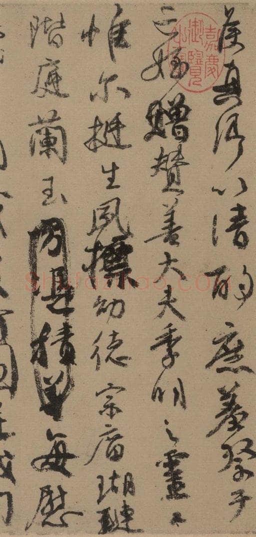 758唐 颜真卿 《颜真卿祭侄稿》之三 书法作品