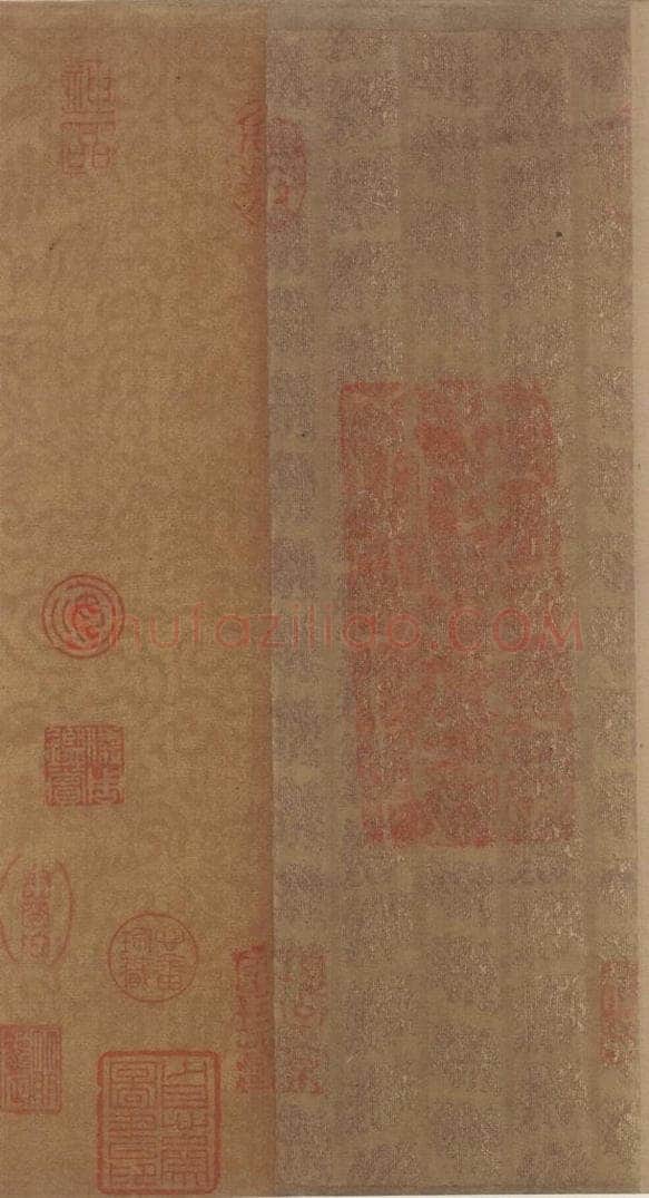 唐 怀素 苦笋帖之一 书法作品