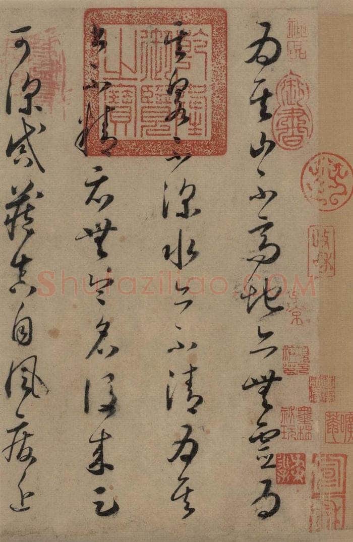 唐 怀素 论书帖之二 书法作品