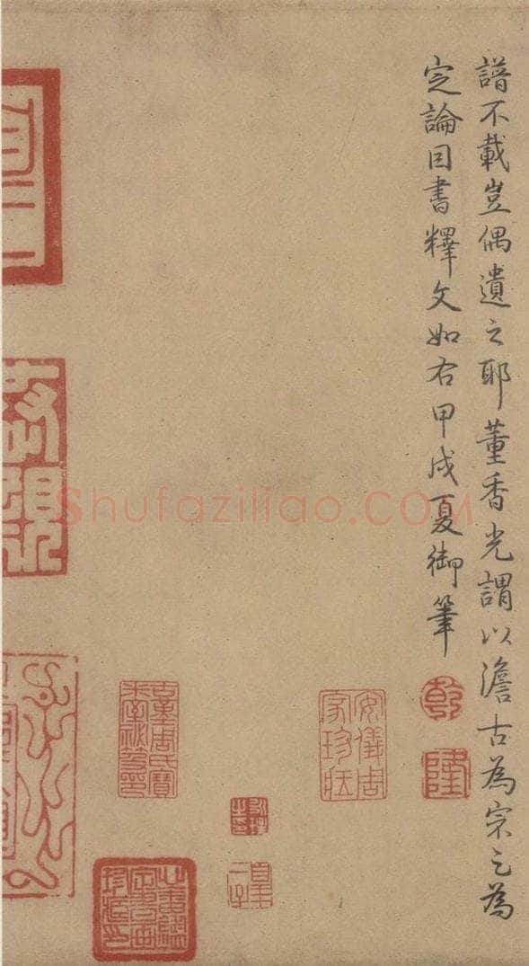 唐 怀素 苦笋帖之七 书法作品