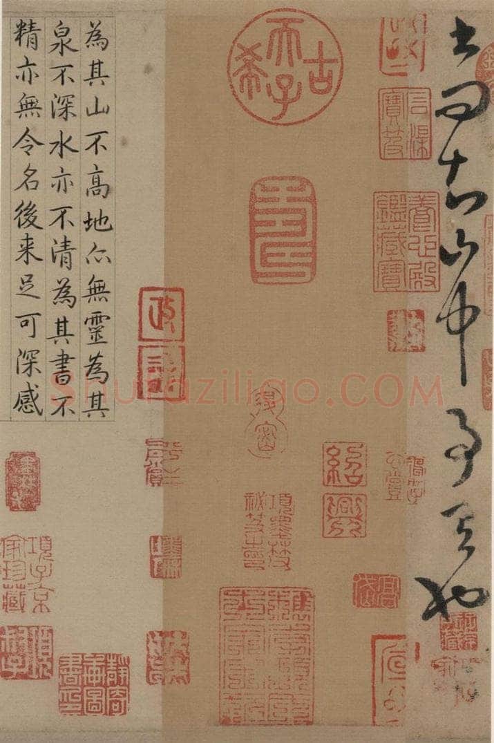 唐 怀素 论书帖之四 书法作品
