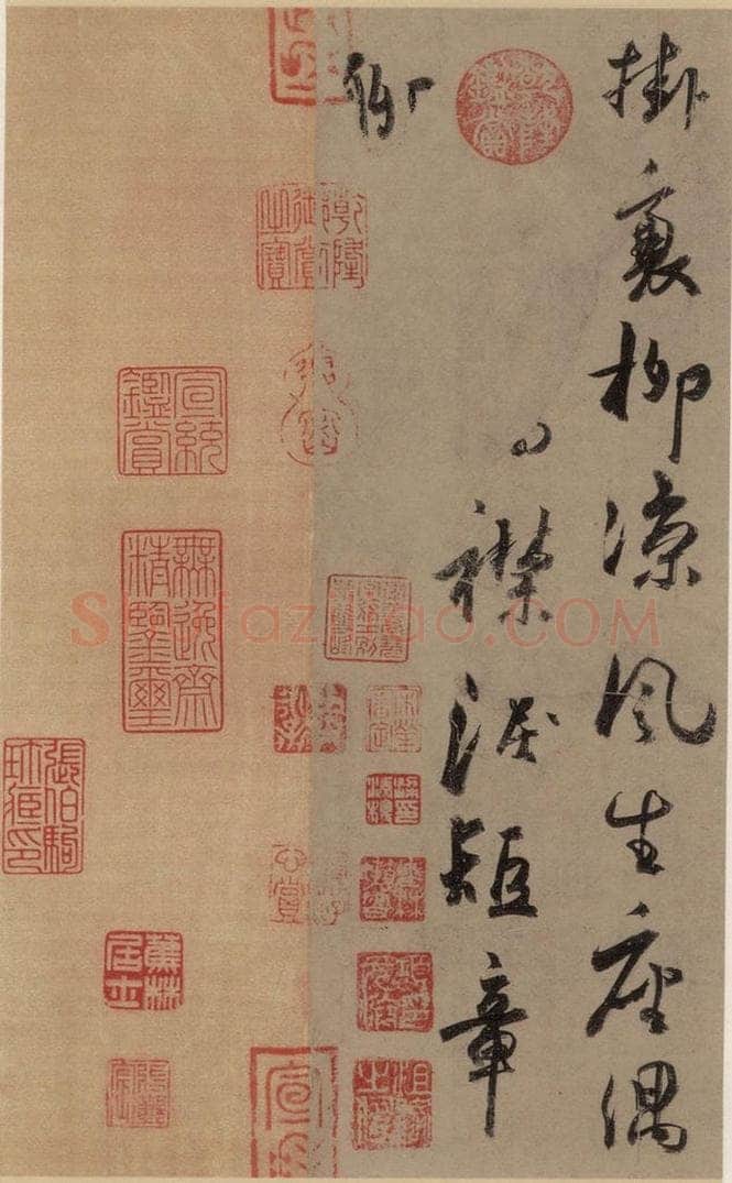 公元八三四唐代 杜牧 杜牧.张好好诗之十一 书法作品