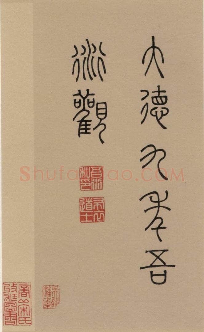 公元八三四唐代 杜牧 杜牧.张好好诗之十七 书法作品