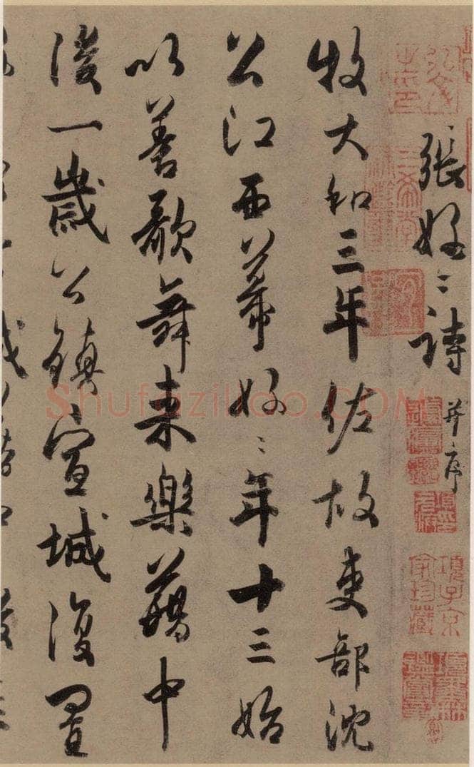 公元八三四唐代 杜牧 杜牧.张好好诗之二 书法作品