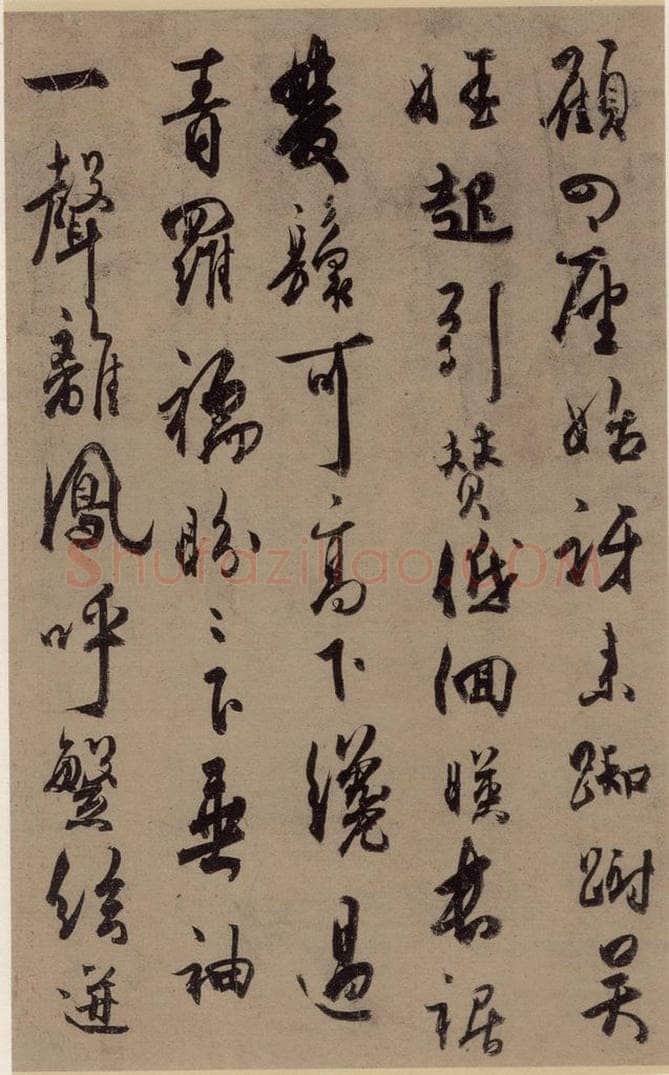 公元八三四唐代 杜牧 杜牧.张好好诗之五 书法作品