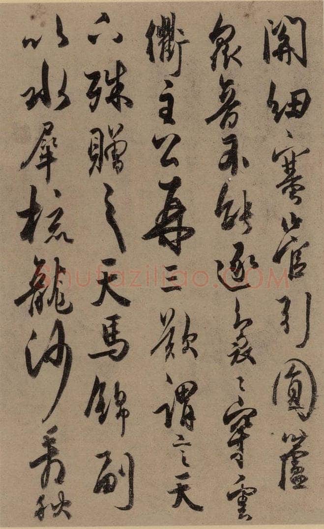 公元八三四唐代 杜牧 杜牧.张好好诗之六 书法作品