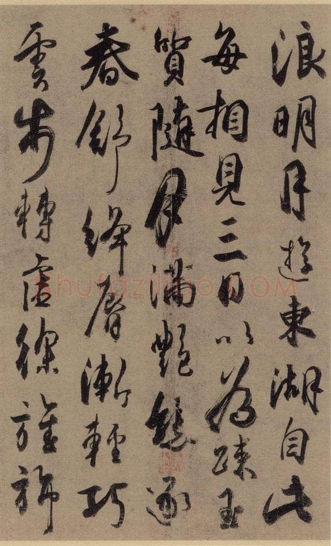 公元八三四唐代 杜牧 杜牧.张好好诗之七 书法作品