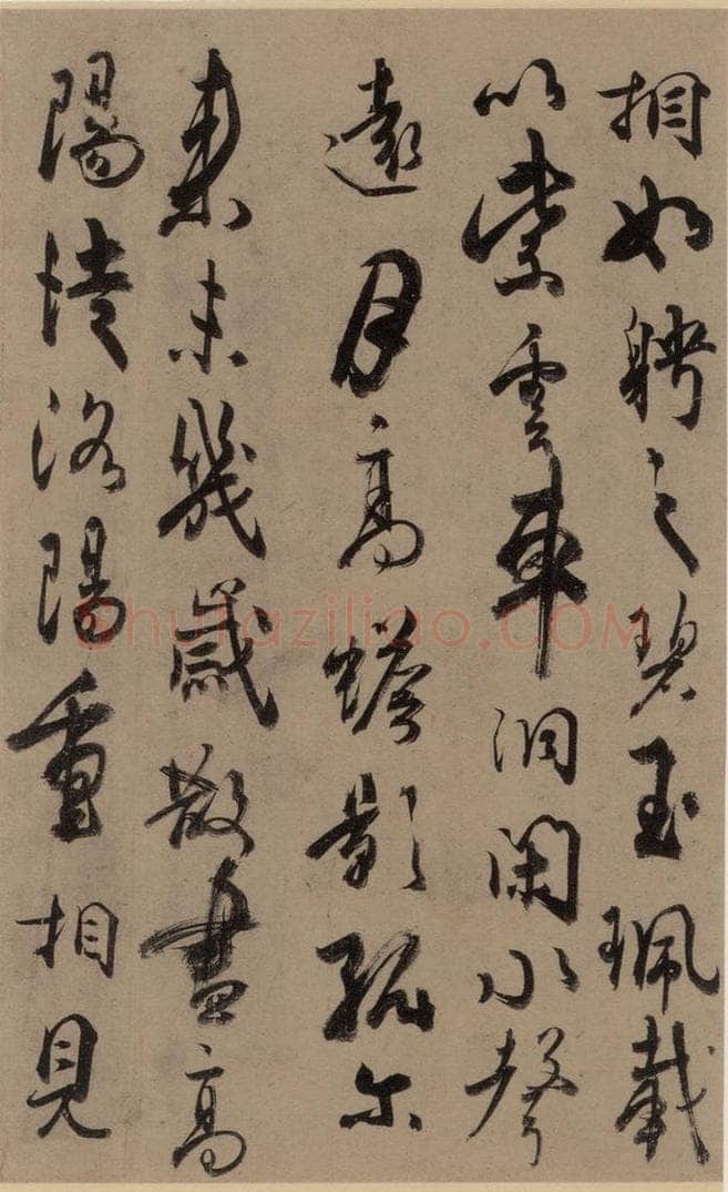 公元八三四唐代 杜牧 杜牧.张好好诗之九 书法作品