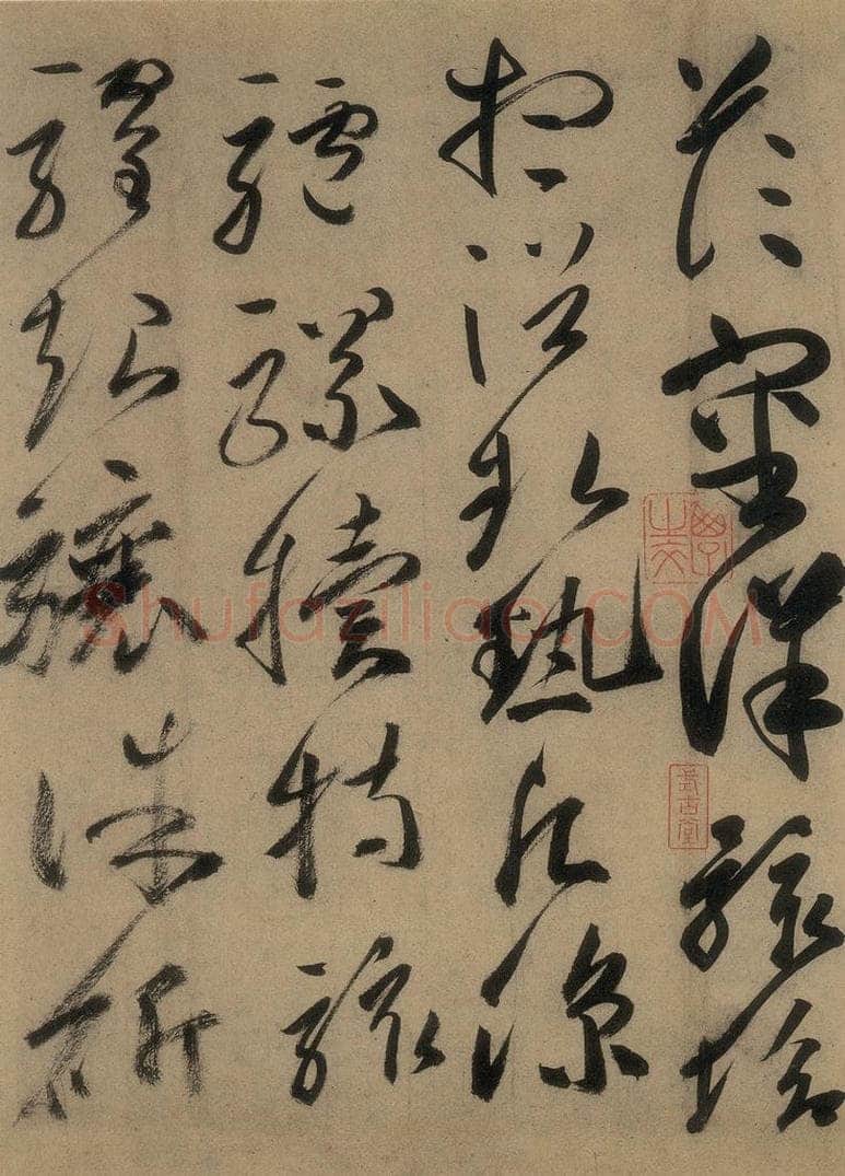 唐 高闲 《高闲千字文》之十 书法作品