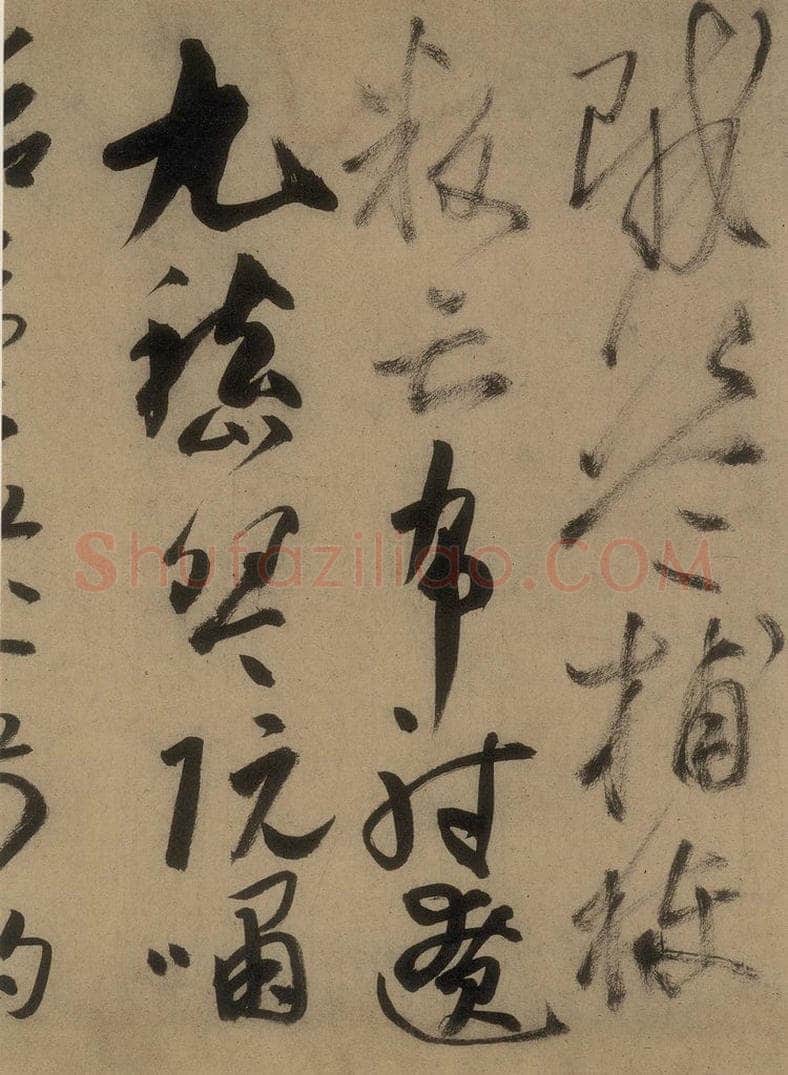 唐 高闲 《高闲千字文》之十一 书法作品