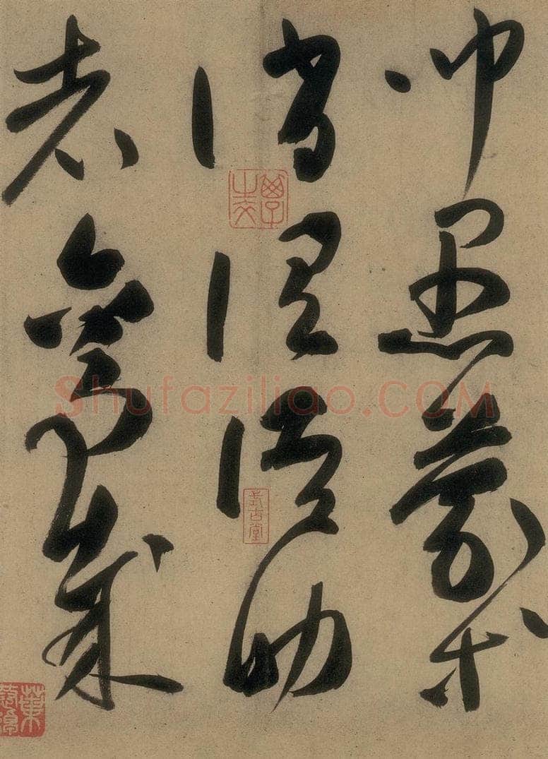唐 高闲 《高闲千字文》之十六 书法作品