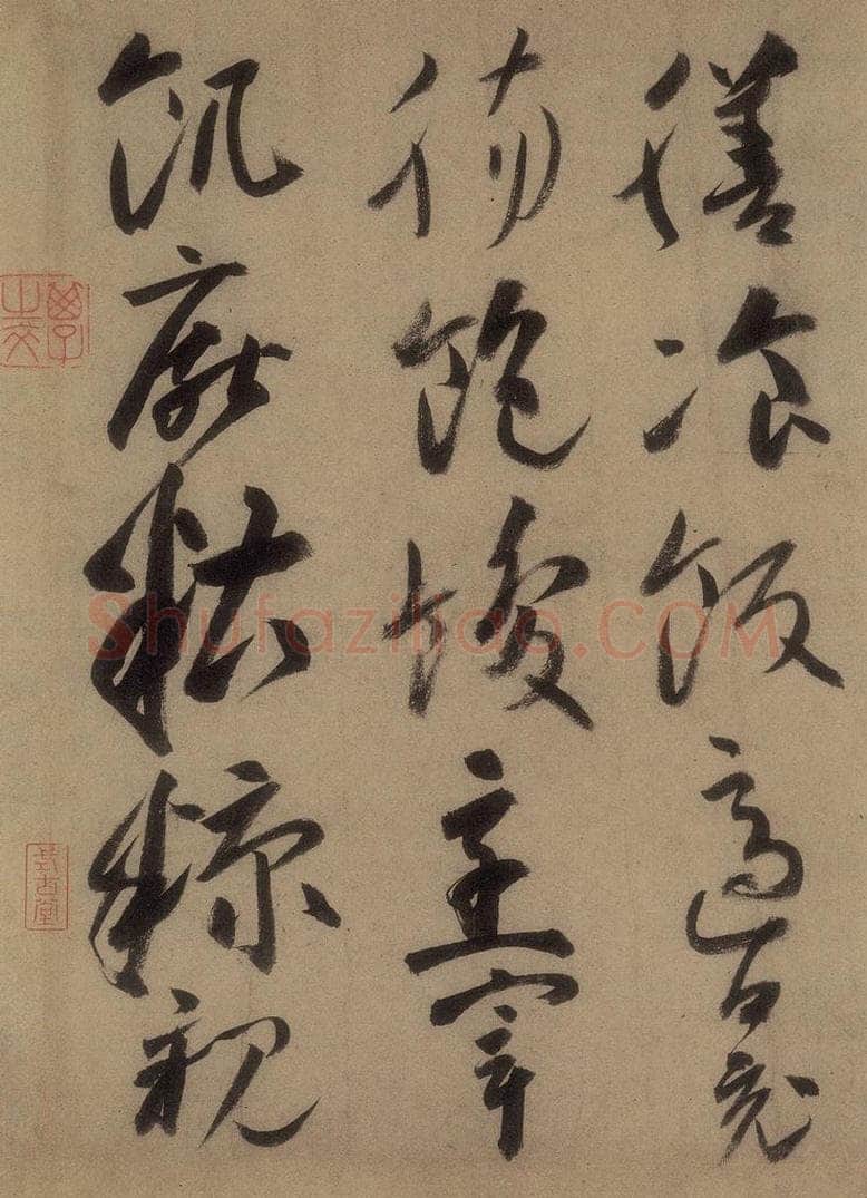 唐 高闲 《高闲千字文》之五 书法作品