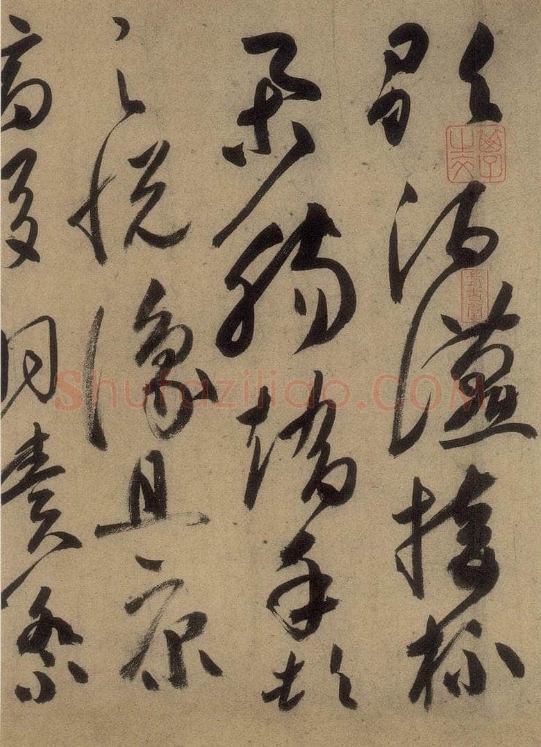 唐 高闲 《高闲千字文》之八 书法作品