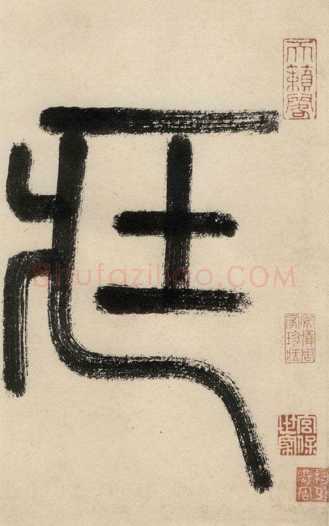？唐 怀素 自叙贴上之一 书法作品