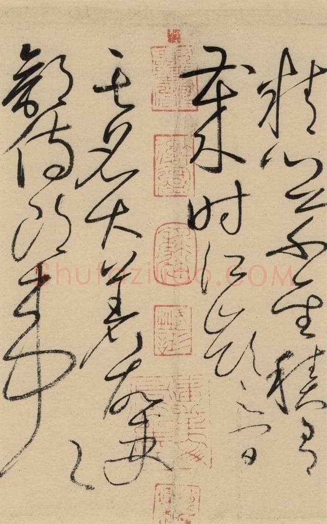 唐 怀素 自叙贴上之十三 书法作品