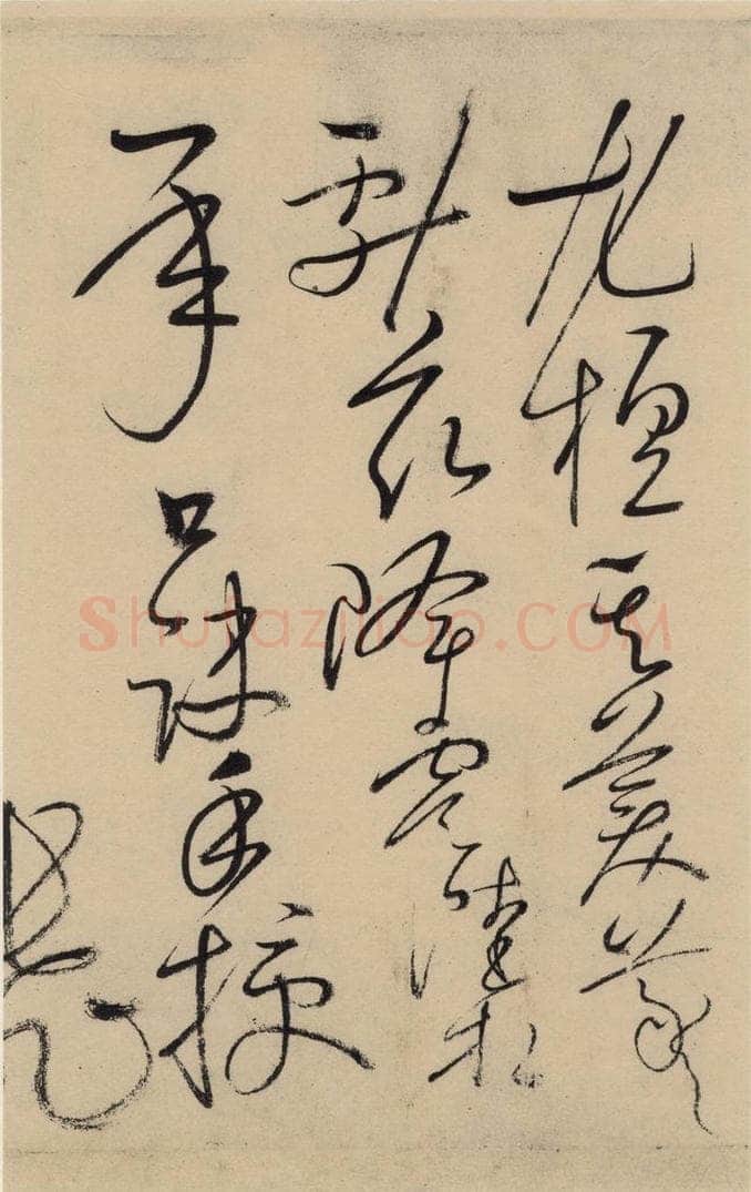 唐 怀素 自叙贴上之十七 书法作品