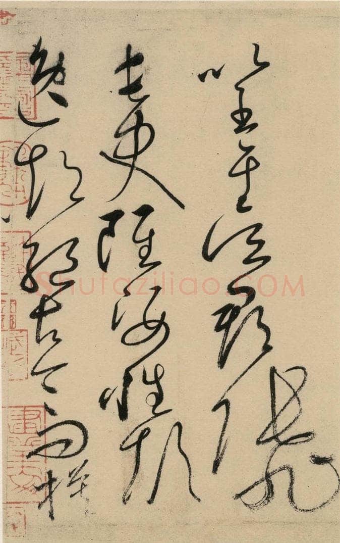 唐 怀素 自叙贴上之十八 书法作品
