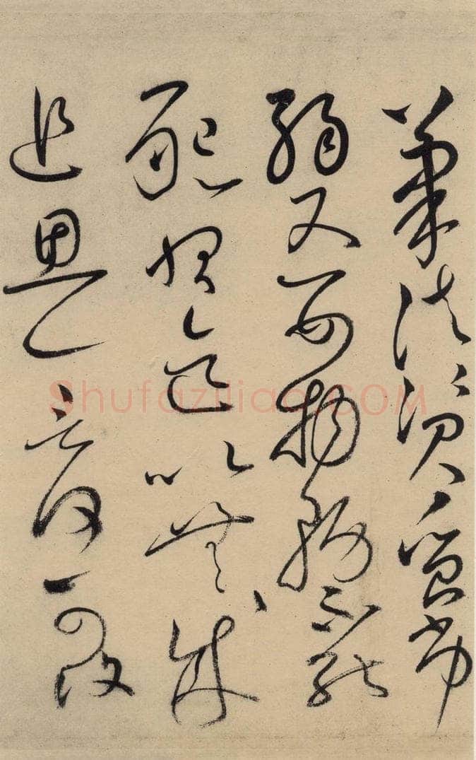 唐 怀素 自叙贴上之二十 书法作品
