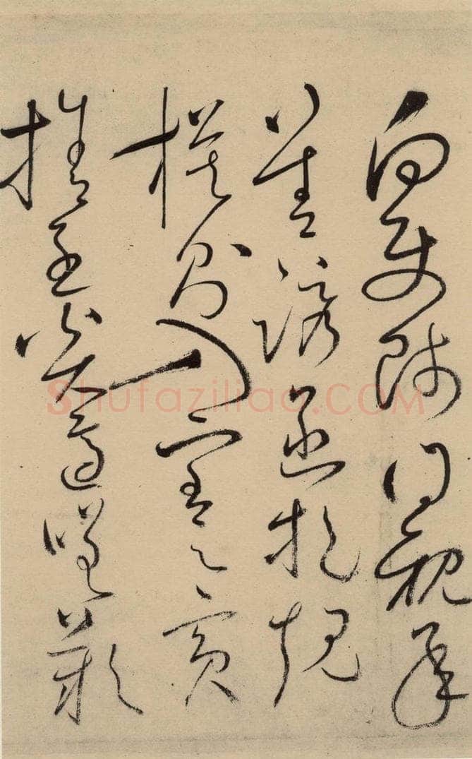 唐 怀素 自叙贴上之二十二 书法作品