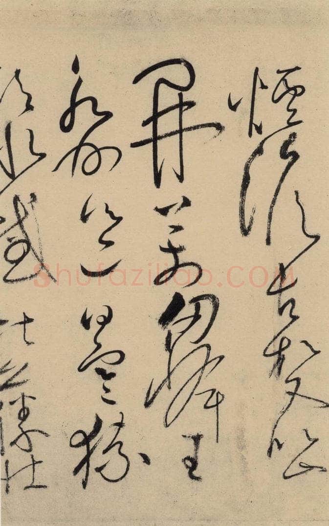 唐 怀素 自叙贴上之二十六 书法作品