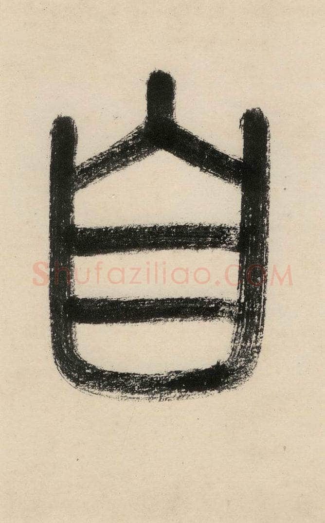 唐 怀素 自叙贴上之三 书法作品