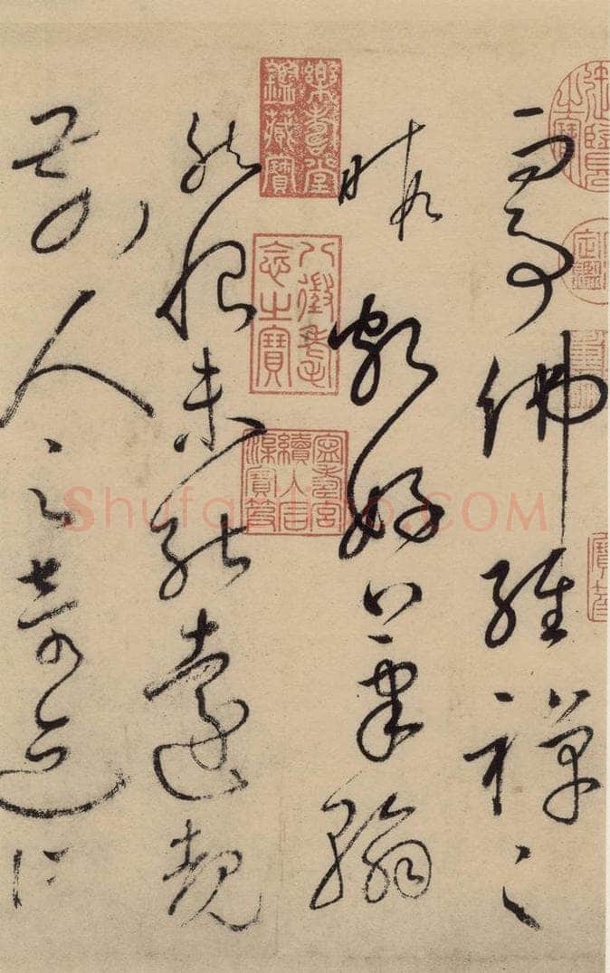 唐 怀素 自叙贴上之七 书法作品