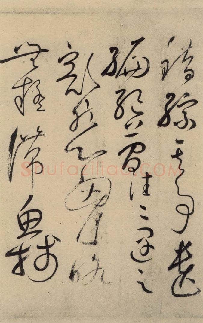 唐 怀素 自叙贴上之九 书法作品