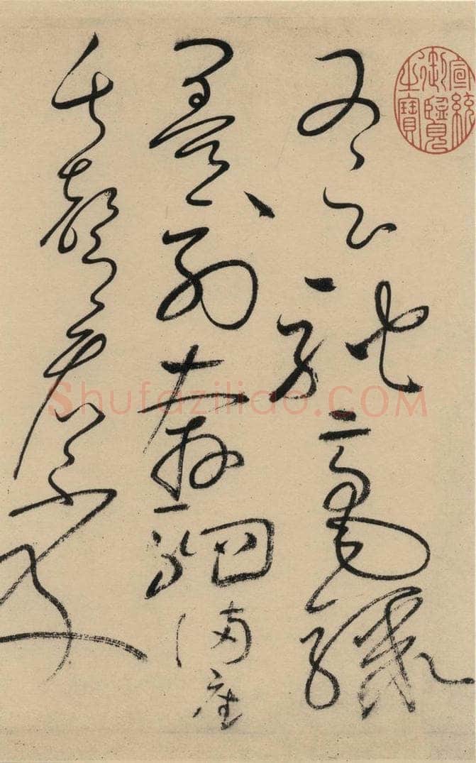唐 怀素 自叙贴中之十 书法作品