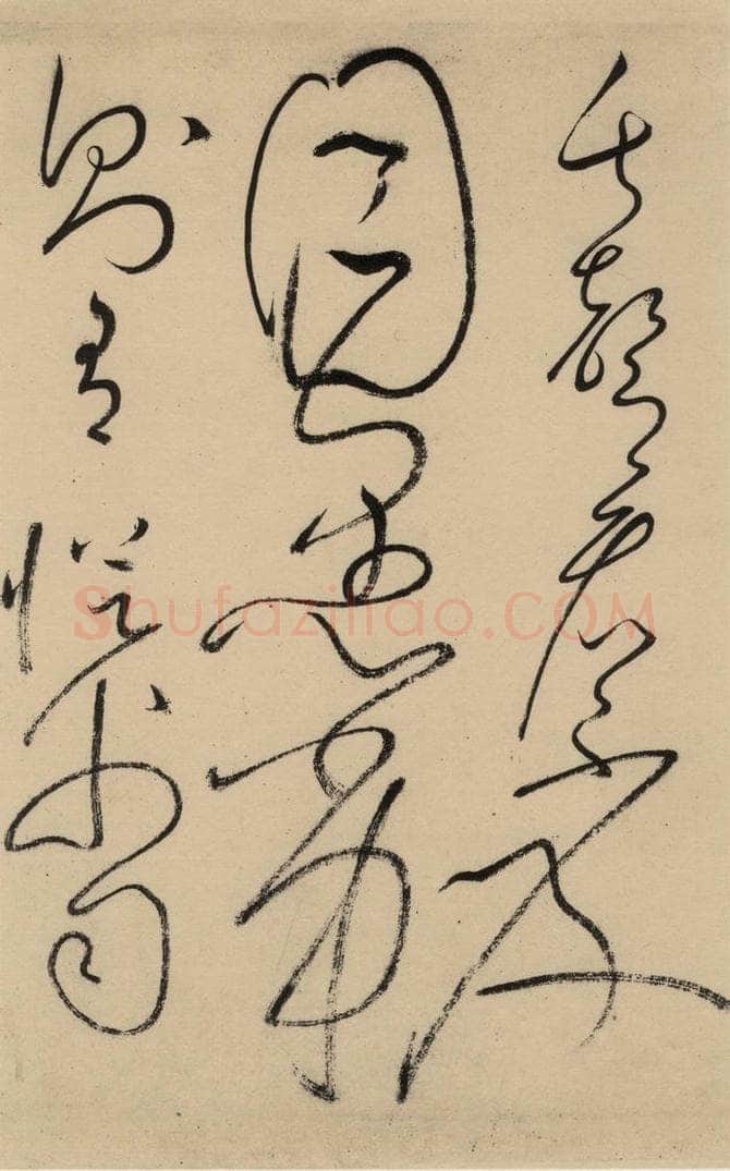 唐 怀素 自叙贴中之十一 书法作品